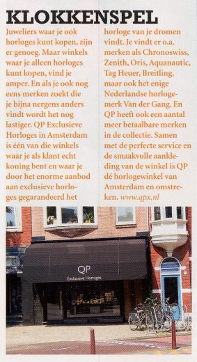 het artikel detail